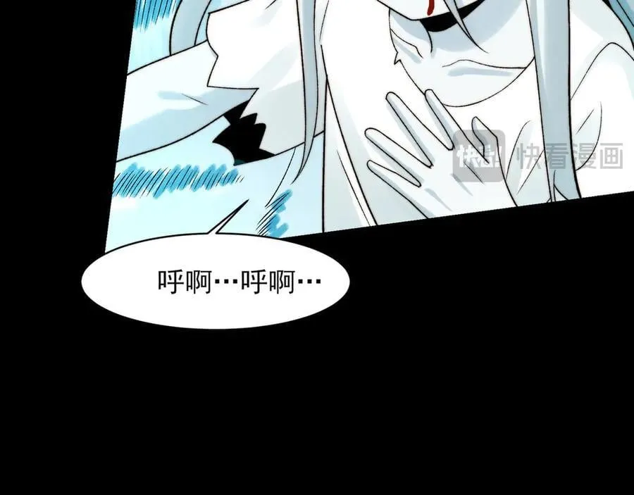 129-进击的大卓 第120页