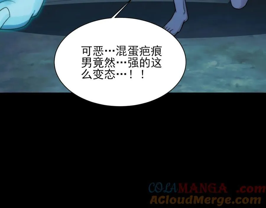 129-进击的大卓 第125页
