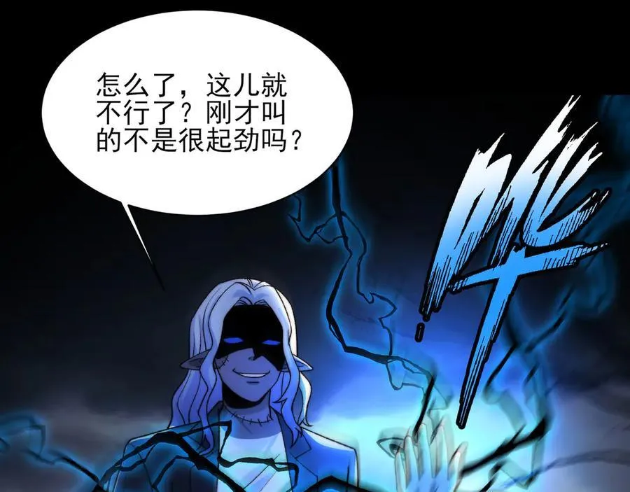 129-进击的大卓 第126页