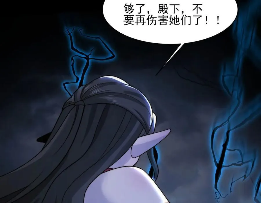 129-进击的大卓 第131页