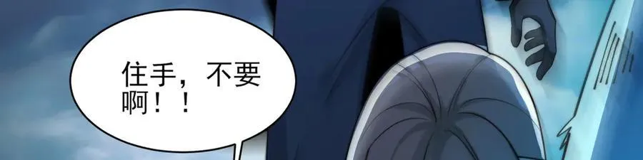 129-进击的大卓 第139页
