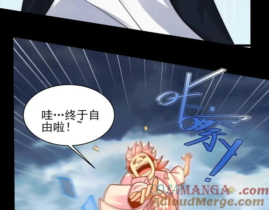 129-进击的大卓 第161页