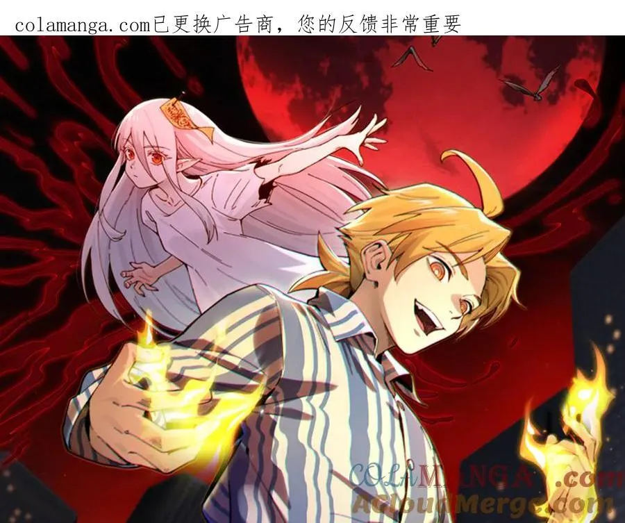130-守护媳妇儿 第1页
