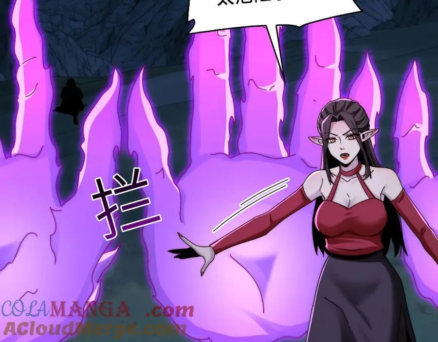 130-守护媳妇儿 第17页