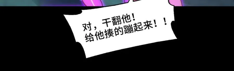 130-守护媳妇儿 第24页