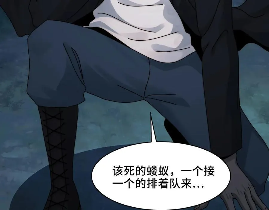 130-守护媳妇儿 第28页
