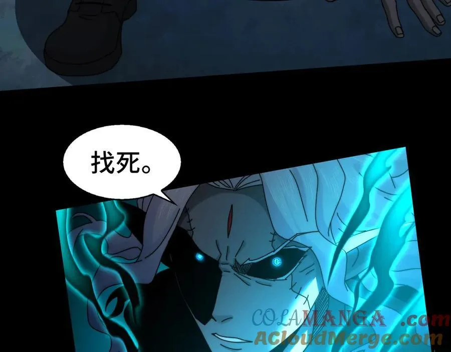 130-守护媳妇儿 第29页