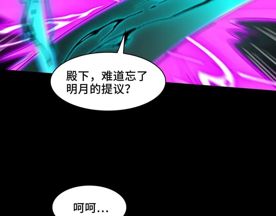 130-守护媳妇儿 第43页