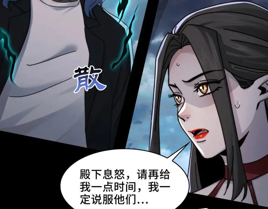 130-守护媳妇儿 第46页