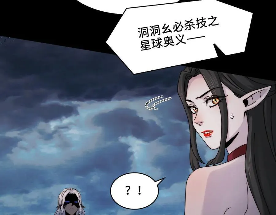 130-守护媳妇儿 第47页