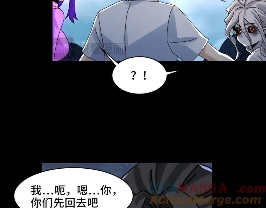 130-守护媳妇儿 第65页