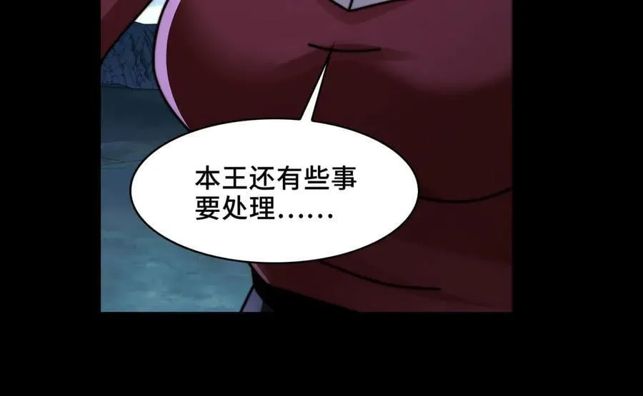 130-守护媳妇儿 第68页