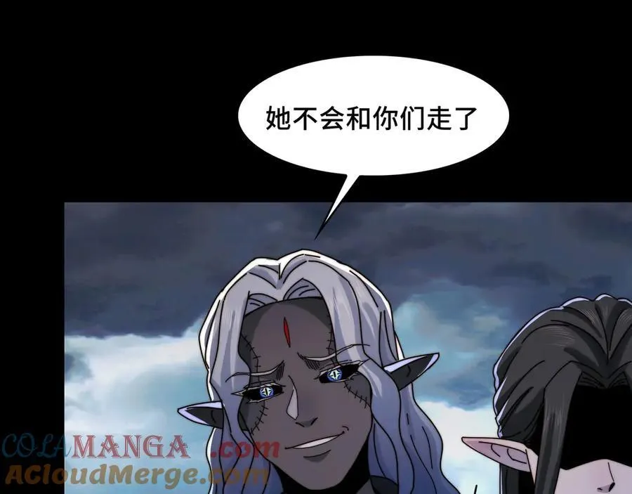 130-守护媳妇儿 第69页