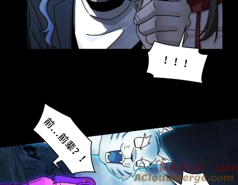 130-守护媳妇儿 第73页