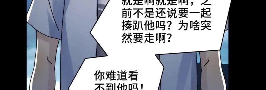 130-守护媳妇儿 第80页