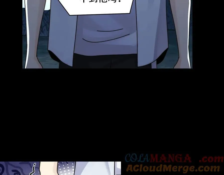 130-守护媳妇儿 第81页