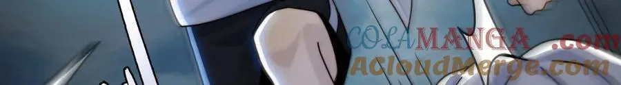 130-守护媳妇儿 第89页