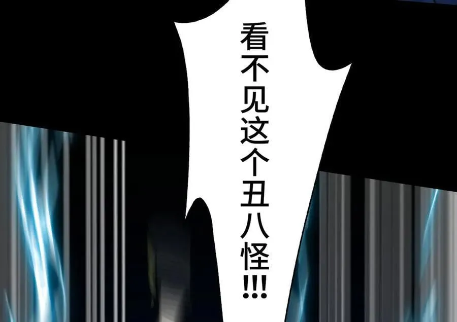130-守护媳妇儿 第91页