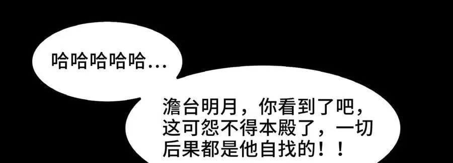 130-守护媳妇儿 第104页