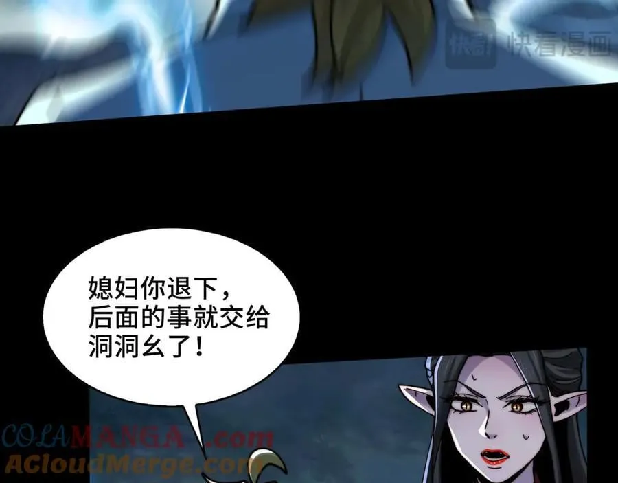 130-守护媳妇儿 第109页