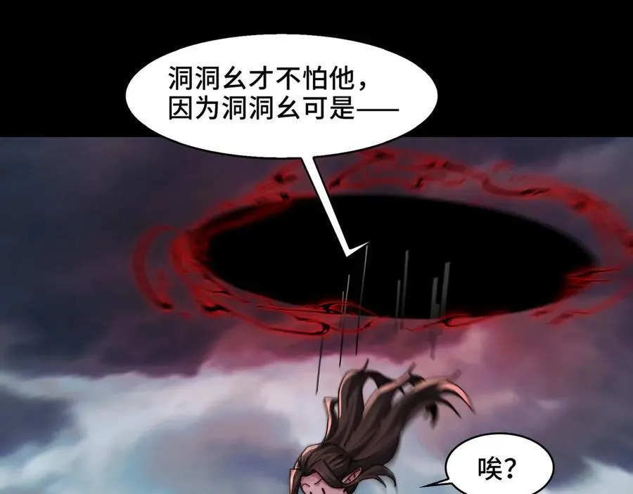 130-守护媳妇儿 第120页