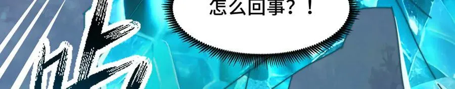 130-守护媳妇儿 第131页