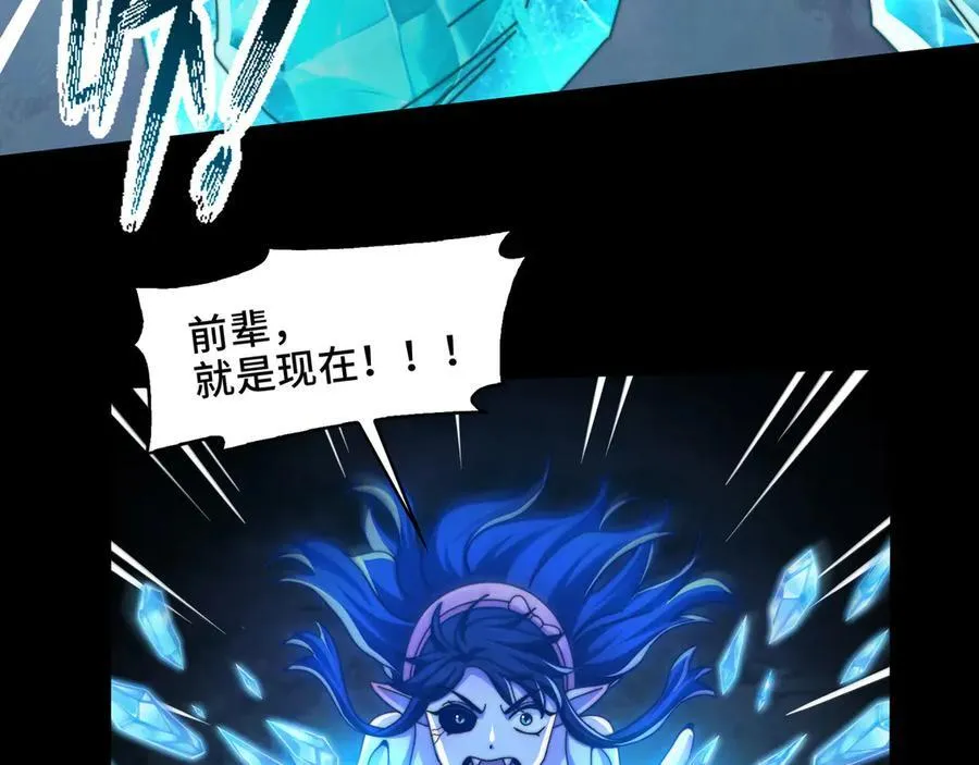 130-守护媳妇儿 第132页