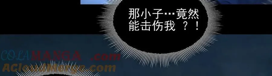 131-激战 第13页
