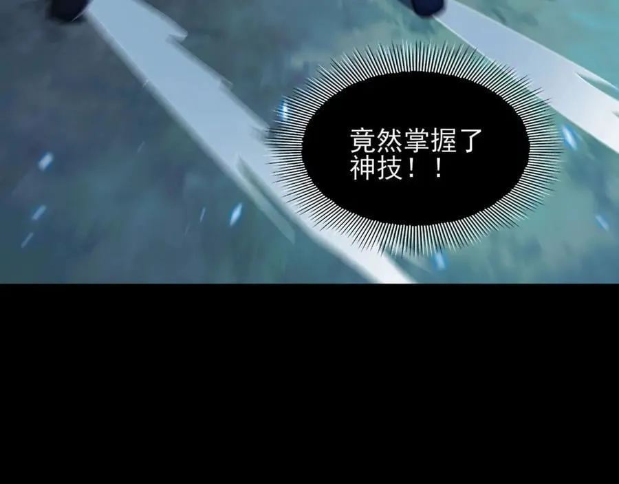 131-激战 第15页