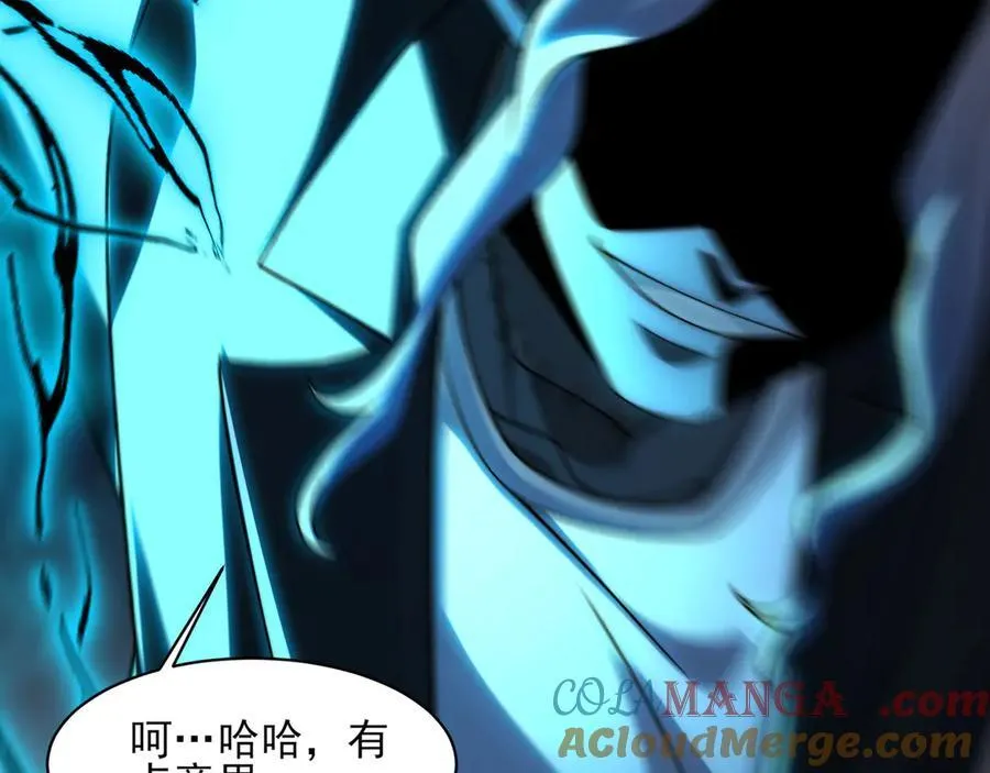 131-激战 第17页