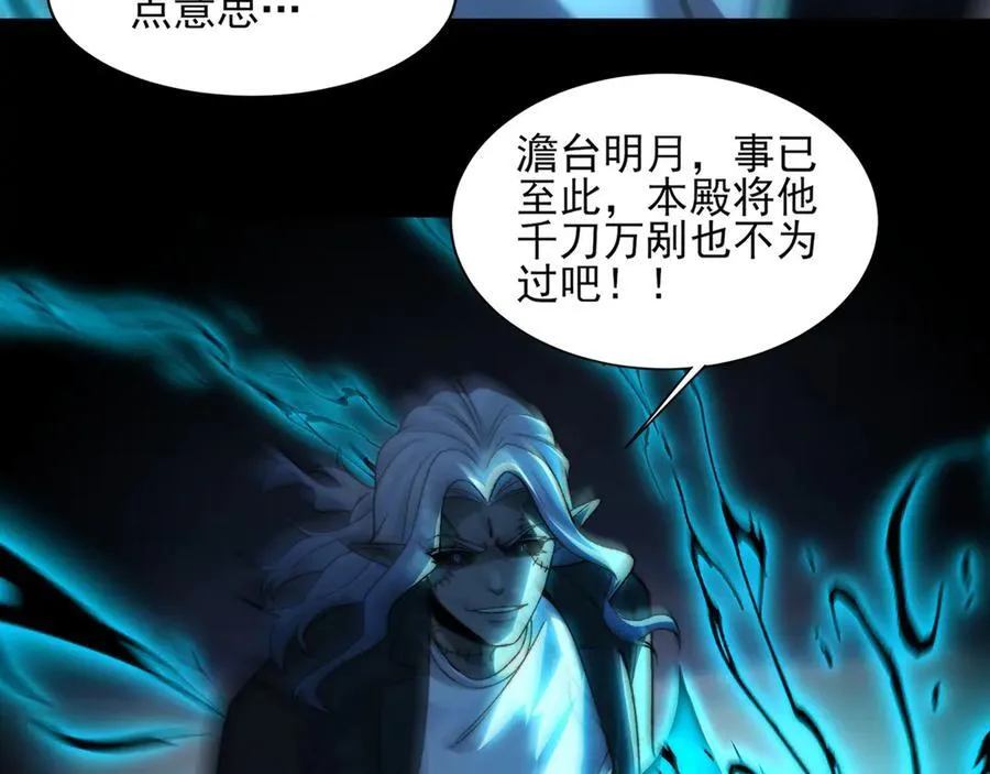 131-激战 第18页