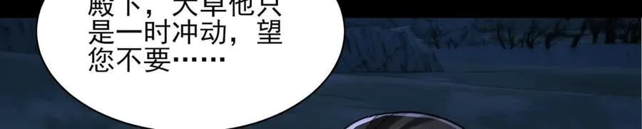 131-激战 第22页