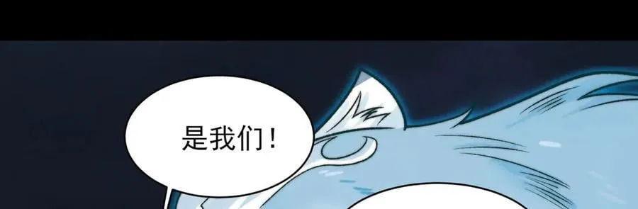 131-激战 第28页