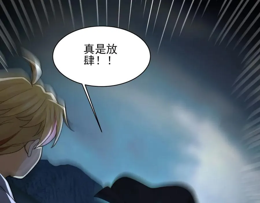 131-激战 第32页