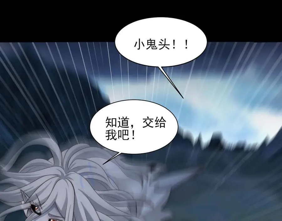 131-激战 第35页
