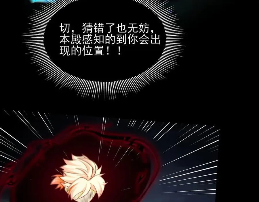 131-激战 第47页