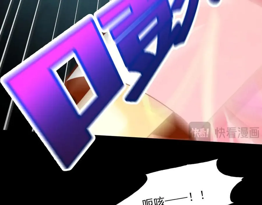 131-激战 第59页