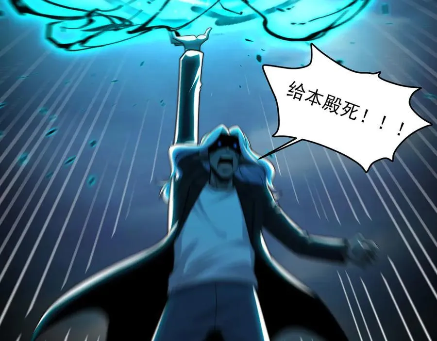 131-激战 第66页