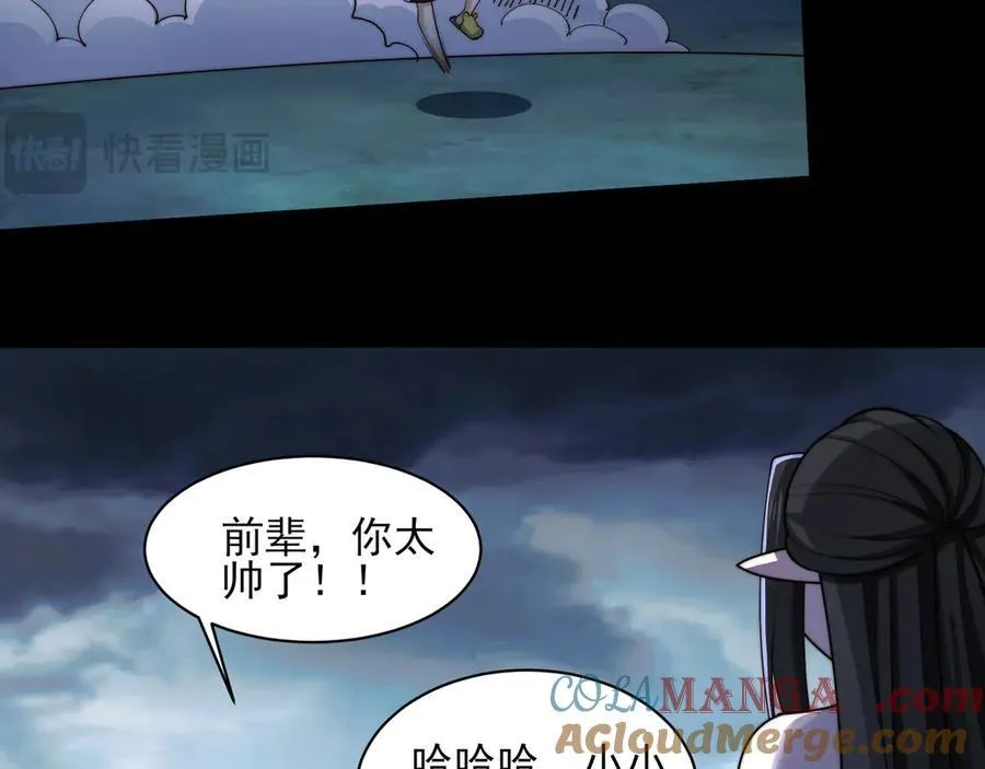 131-激战 第117页