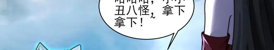 131-激战 第118页