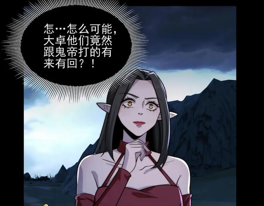 131-激战 第120页