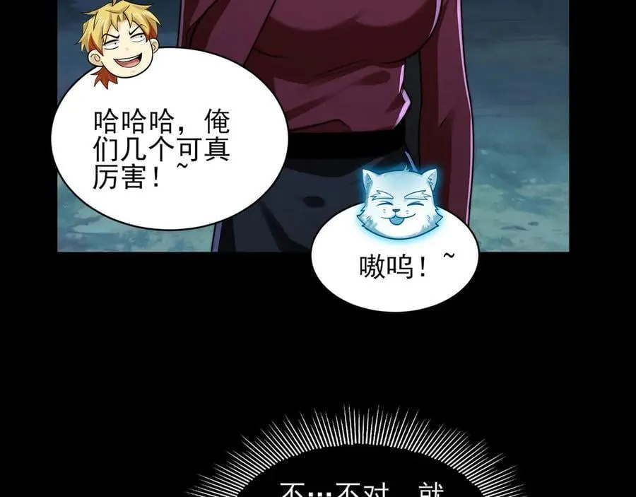 131-激战 第122页