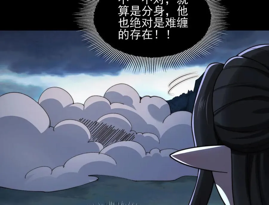 131-激战 第123页