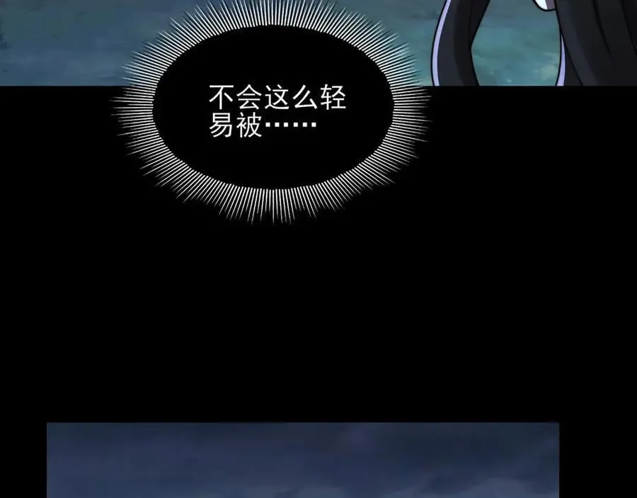 131-激战 第124页
