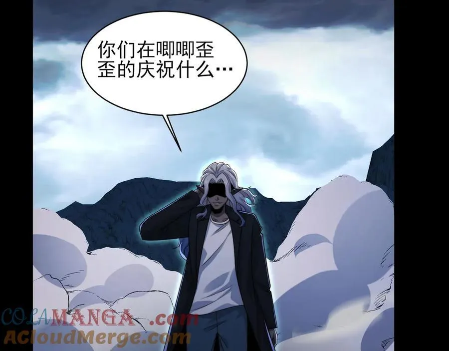 131-激战 第125页