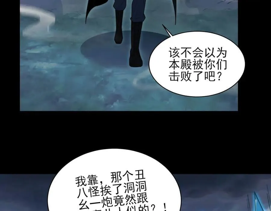 131-激战 第127页