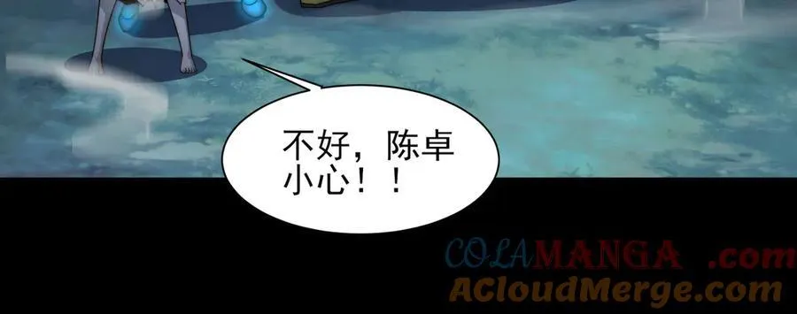131-激战 第129页