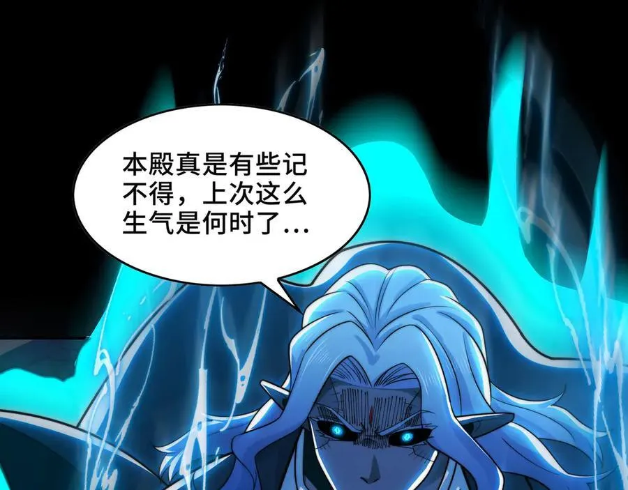 131-激战 第130页