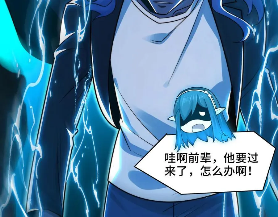 131-激战 第131页