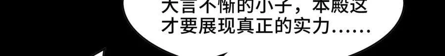 131-激战 第135页
